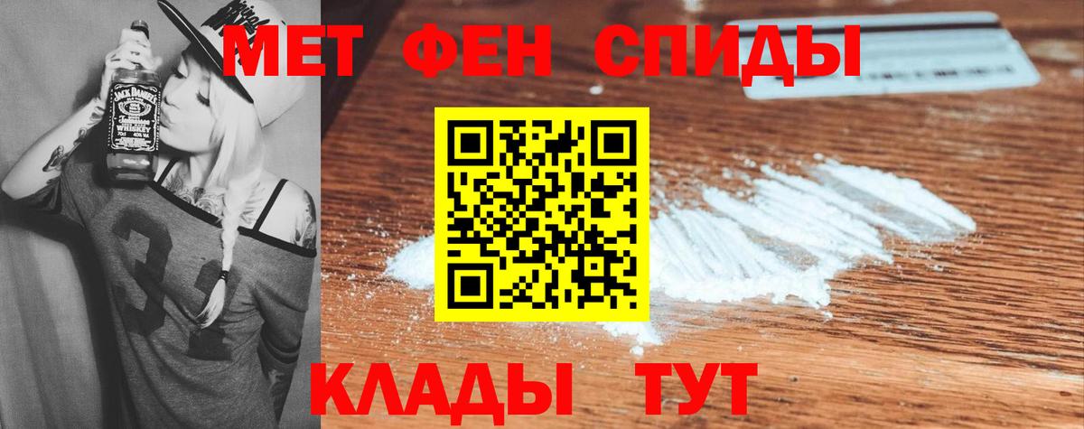 МЕФ   ГАШИШ  Каннабис  Лабытнанги  Вход с VPN 