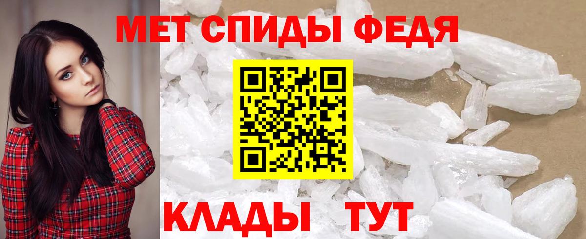 Amphetamine  Вход с VPN  Лабытнанги  АМФЕТАМИН Premium 