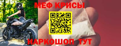круглые Донецк