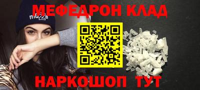 прущая мука Дубна
