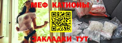 круглые Донецк