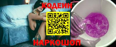 круглые Донецк