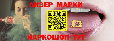 круглые Донецк