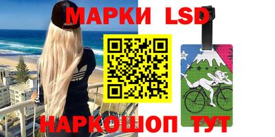 круглые Донецк