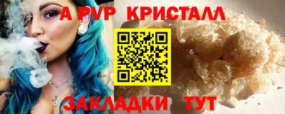 прущая мука Дубна