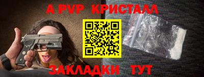 2c-b Донской