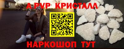 круглые Донецк