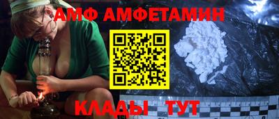 соль ск Жуковский