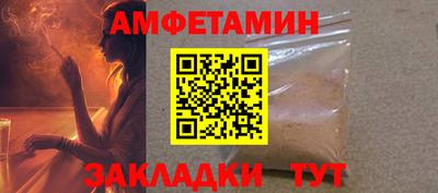 круглые Донецк