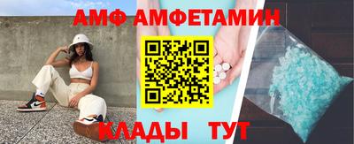 соль ск Жуковский