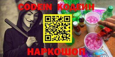 круглые Донецк
