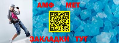 круглые Донецк