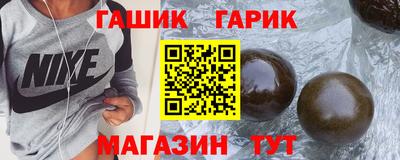 круглые Донецк