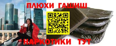 круглые Донецк