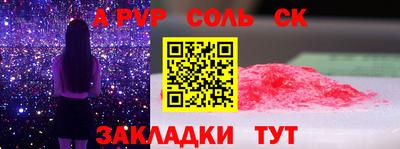 a pvp Заводоуковск