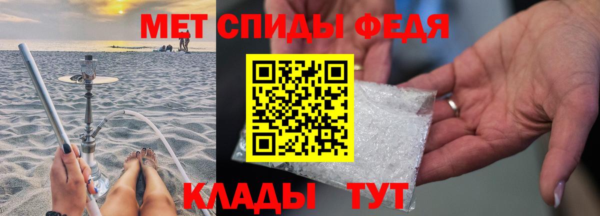 Лабытнанги  Первитин пудра  Вход с VPN 