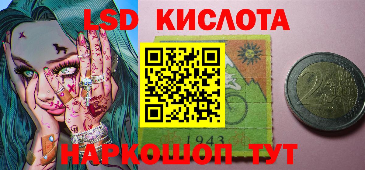 Марки 25I-NBOMe 1500мкг Лабытнанги