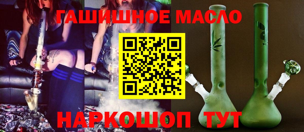ТГК Wax Лабытнанги
